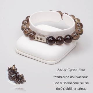 กำไลหิน The Totem Smoky quartz Classic Bracelet