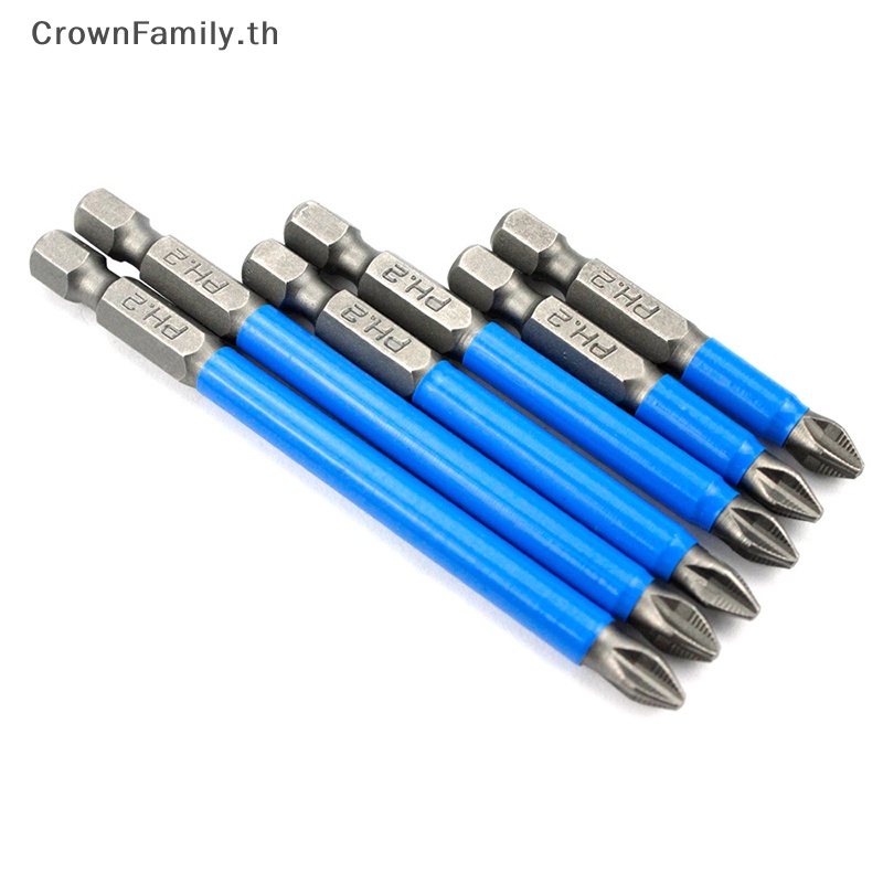 crownfamily-ดอกไขควงไฟฟ้า-แม่เหล็ก-กันลื่น-ก้านหกเหลี่ยม-1-4-นิ้ว-ph2-th
