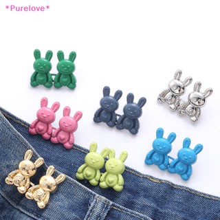 Purelove&gt; ใหม่ กระดุมโลหะ รูปกระต่าย ถอดออกได้ ปรับได้ 1 คู่ สําหรับกระโปรงยีน DIY