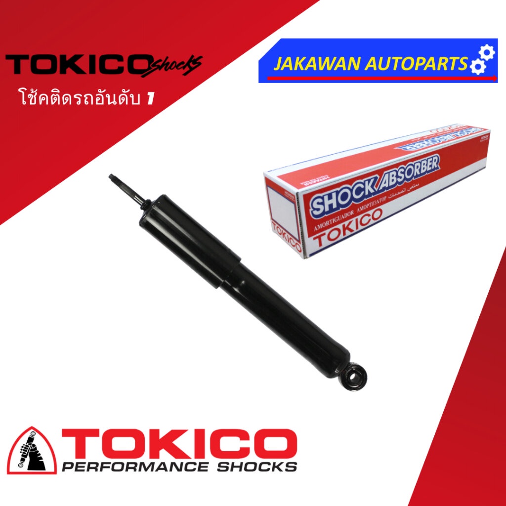 โช้คอัพ ISUZU TFR 4WD, RODEO, ปี 1992-2001 อีซูซุ ทีเอฟอาร์ มังกรทอง ...