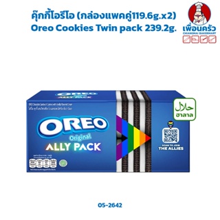 คุ๊กกี้โอรีโอ (กล่องแพคคู่119.6g.x2) Oreo Cookies Twin pack 239.2g. (05-2642)