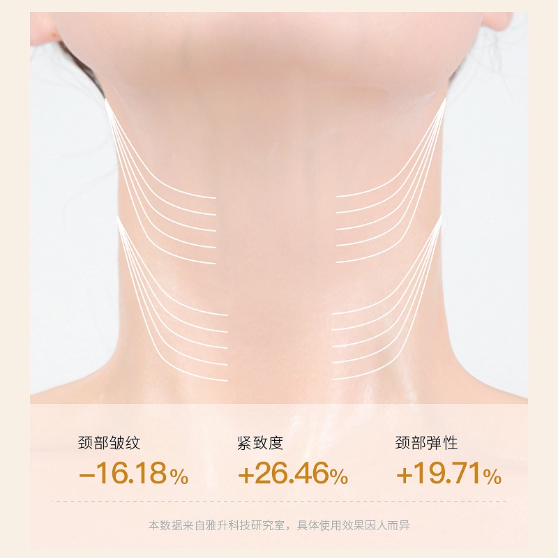 spot-second-hair-bibamei-gold-neck-mask-light-pattern-lifting-hydrating-light-fine-pattern-reverse-age-moisturizing-neck-care-10-pieces-spot-8-cc