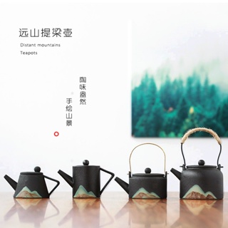 Yuanshan ชุดกาน้ําชาเซรามิค หนัง Pu เพ้นท์มือ ขนาดใหญ่ สีดํา สไตล์ญี่ปุ่น เรียบง่าย