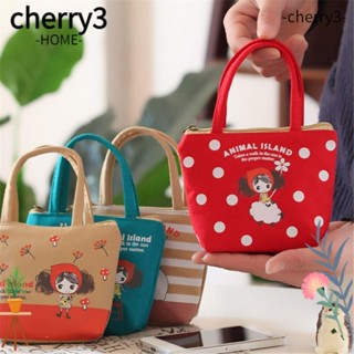 Cherry3 กระเป๋าใส่เหรียญ ผ้าแคนวาส มีซิป ขนาดเล็ก สีม่วง