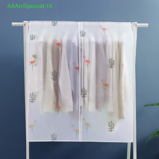 Aaairspecial ผ้าคลุมเสื้อผ้า PEVA ป้องกันฝุ่น สําหรับบ้าน