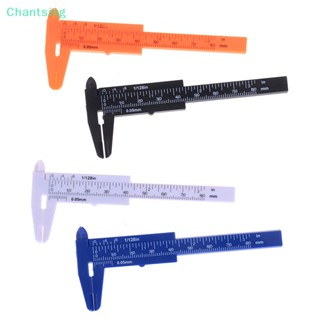 &lt;Chantsing&gt; เวอร์เนียคาลิปเปอร์ เกจไม้บรรทัด พลาสติก ขนาดเล็ก 80 มม. ลดราคา 1 ชิ้น