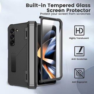 สําหรับ Samsung Galaxy Z Fold 5 Bracket Case ELVEV กันกระแทก ครอบคลุมเต็มรูปแบบ TPU + PC เคสโทรศัพท์ พร้อมกระจกนิรภัยกันรอย