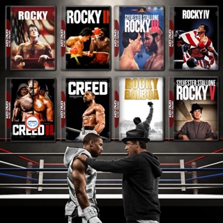 ใหม่! ดีวีดีหนัง Rocky ร็อคกี้ ราชากำปั้น ทุบสังเวียน ภาค 1-6 + Creed บ่มแชมป์เลือดนักชก ภาค1-3 DVD Master เสียงไทย (เสี