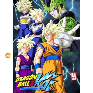 แผ่น DVD หนังใหม่ Dragon Ball Z KAI ดราก้อนบอล แซด ไค DVD เสียงไทย 13 แผ่น (จบ) ตอนที่ 1-98 (เสียง ไทย/ญี่ปุ่น | ซับ ไทย