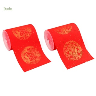 Dudu กระดาษเปล่า สีแดง สําหรับเทศกาลปีใหม่