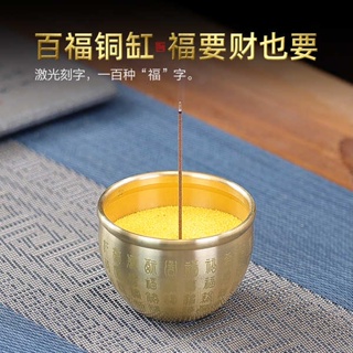 香炉 供佛香炉 Blessing Pure ทองเหลือง Baifu Tank กระถางธูปไม้จันทน์ในบ้านในร่ม Baifu Character for Buddha Aroma Diffuser Antique Line Incense Burner