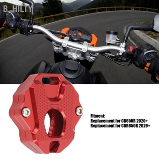 B_HILTY เปลือกกุญแจรถจักรยานยนต์ CNC โลหะ Solid Stylish Perfect Fit สำหรับ CB650R CBR650R 2020+