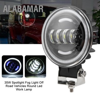 ALABAMAR ไฟตัดหมอกสปอตไลท์ 35W รถออฟโรดรอบไฟ LED โคมไฟแต่งรถสำหรับรถจี๊ป ATV