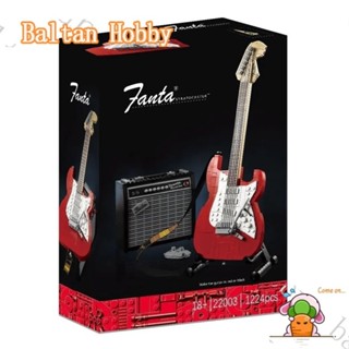 Baltan toy BH1 บล็อกตัวต่อบังโคลน เข้าได้กับ Ideas Fender Stratocaster 21329 22003 ET8Q