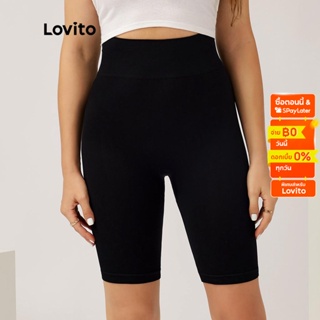 Lovito กีฬา กางเกงกีฬาขาสั้นเอวสูงธรรมดา L004015 (สีดำ/สีเทา)