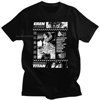 2023 Attack on Titan  Cool StyleEren Yeager Tshirts Hip-pop  Trend T-shirt Cotton High Quality Daily Wea Top