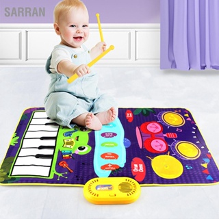 เด็กเสื่อเพลงแจ๊สกลองเต้นรำผ้าห่มเปียโนคีย์บอร์ดสัมผัสเสื่อเพลงการเรียนรู้ของเล่น SARRAN