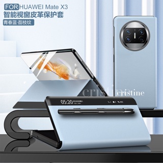 เคสโทรศัพท์มือถือหนัง ฝาพับ กันกระแทก พร้อมช่องใส่ปากกา สําหรับ Huawei MATEX3 mate x3 5G