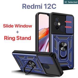 เคส Redmi 12C Case หน้าต่างบานเลื่อน การป้องกันกล้อง ขาตั้งแหวนโลหะ เคสแข็ง ป้องกันลายนิ้วมือ กันกระแทก