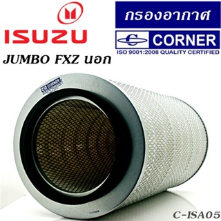 CORNER กรองอากาศ นอก ISUZU JUMBO FXZ C-ISA05