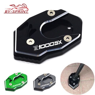 แผ่นต่อขยายขาตั้งด้านข้าง CNC คุณภาพสูง สําหรับ Kawasaki Z 1000SX z1000sx 2011-2020 z1000sx