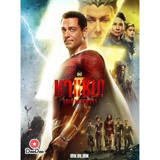 DVD Shazam! Fury of the Gods (2023) ชาแซม! จุดเดือดเทพเจ้า (เสียง ไทย /อังกฤษ | ซับ ไทย/อังกฤษ) หนัง ดีวีดี