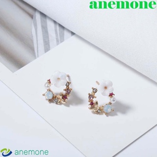 Anemone ต่างหูแบบติดหูรูปดอกไม้สไตล์เกาหลีสําหรับผู้หญิง