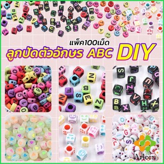 Arleen ลูกปัดอะคริลิค ลูกปัดตกแต่ง ภาษาอังกฤษ ทำพวงกุญแจ งาน DIY Bracelet