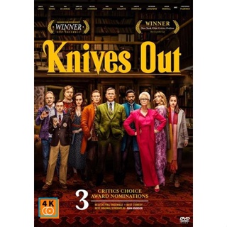 หนัง DVD ออก ใหม่ Knives Out ฆาตกรรมหรรษา ใครฆ่าคุณปู่ (เสียง ไทย/อังกฤษ ซับ ไทย/อังกฤษ) DVD ดีวีดี หนังใหม่