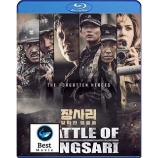 แผ่นบลูเรย์ หนังใหม่ The Battle of Jangsari (2019) การต่อสู้ของ แจง ซารี่ (เสียง ไทย | ซับ ไม่มี) บลูเรย์หนัง