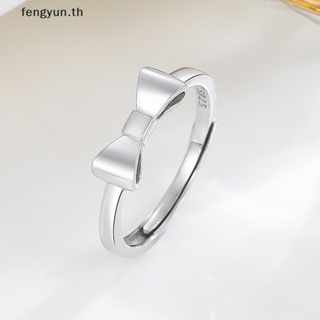 Fengyun แหวนแฟชั่น ประดับโบว์ สีเงิน ปรับได้ ระดับไฮเอนด์ สไตล์เรโทร เรียบง่าย สําหรับผู้หญิง TH