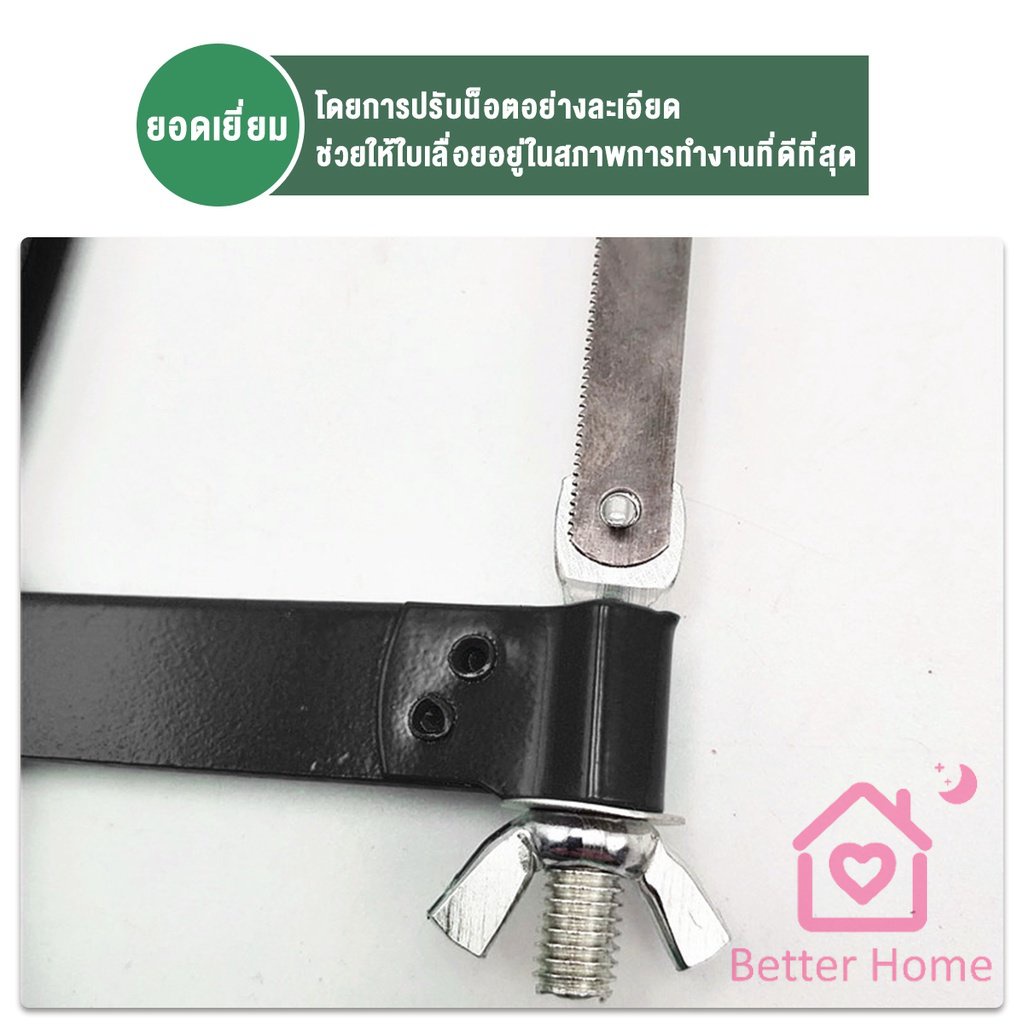 better-โครงเลื่อยตัดเหล็ก-เลื่อยตัดเหล็ก-ตัดท่อpvc-saw-frame