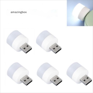 Abth โคมไฟกลางคืน LED USB ขนาดเล็ก ปลั๊ก USB ชาร์จ USB แตกต่างกัน