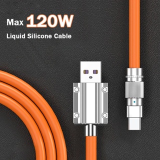 สายชาร์จ USB เป็น Type-C 6A 120W 1 เมตร 1.5 เมตร 2 เมตร คุณภาพสูง