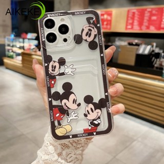 เคสโทรศัพท์มือถือ แบบนิ่ม ลายการ์ตูน พร้อมช่องใส่บัตร สําหรับ Tecno POP 7 6 5 Pro POP 5 4 Lte POP 4