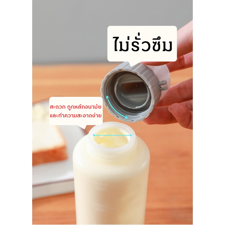 ขวดบีบ-5-หลุม-350ml-ขวดบีบซอส-ขวดซอส-ขวดใส่ซอส-ขวดบีบพลาสติก-น้ำสลัด-ขวดซอสพริก-ปริมาณที่ควบคุมอย่างแม่นยํา