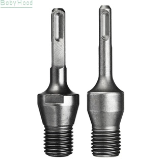 【Big Discounts】1x Core Bit Adapter For SDS Plus Hammer Drill M22 Round/Square Shank Type 2.6in#BBHOOD