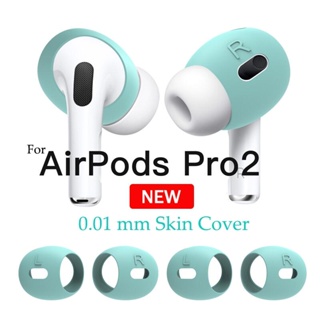 แผ่นซิลิโคนครอบหูฟังบลูทูธไร้สาย อุปกรณ์เสริม สําหรับ Apple AirPods Pro 2