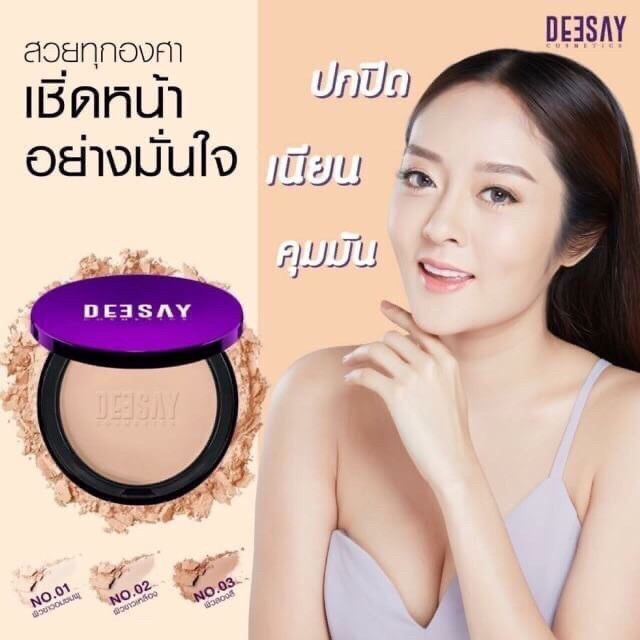 แป้งผสมรองพื้น-deesay-bright-skin-color-control-foundation-powder-spf-30