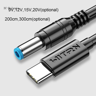【PC】สายเคเบิลพาวเวอร์ซัพพลาย 200 300 ซม. USB C PD เป็น 12V 5 5x2 5 มม. สําหรับเราเตอร์ แล็ปท็อป โคมไฟ LED เครื่องพิมพ์ โน้ตบุ๊ก คอมพิวเตอร์