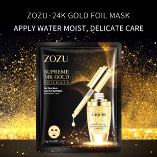 24K Gold Mask มาคหน้า กระชับรูขุมขน เติมน้ำให้ผิวสดชื่น ชุ่มชื้น ลดรอยแดงและการอักเสบของสิว