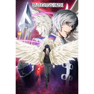 แผ่น DVD หนังใหม่ Platinum End (2021) แพลตตินัม เอนด์ (ตอนที่ 01-24 จบ) (เสียง ไทย/ญี่ปุ่น | ซับ ไทย) หนัง ดีวีดี