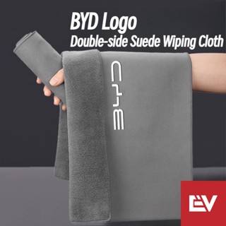 BYD Logo ผ้าเช็ดทำความสะอาด, หนังนิ่ม, การออกแบบที่หรูหรา BYD ATTO 3 BYD Dolphin BYD Seal