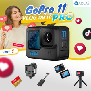 GoPro 11 โปรโมชั่น พร้อมอุปกรณ์เสริม VLOG อย่าง PRO เซต 1