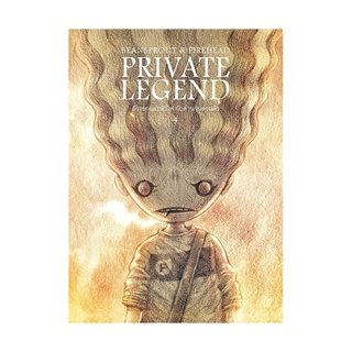 B2S หนังสือ Bean Sprout &amp; Firehead Private Legend ถั่วงอกและหัวไฟ กับตำนานส่วนตัว 4 (ปกใหม่)