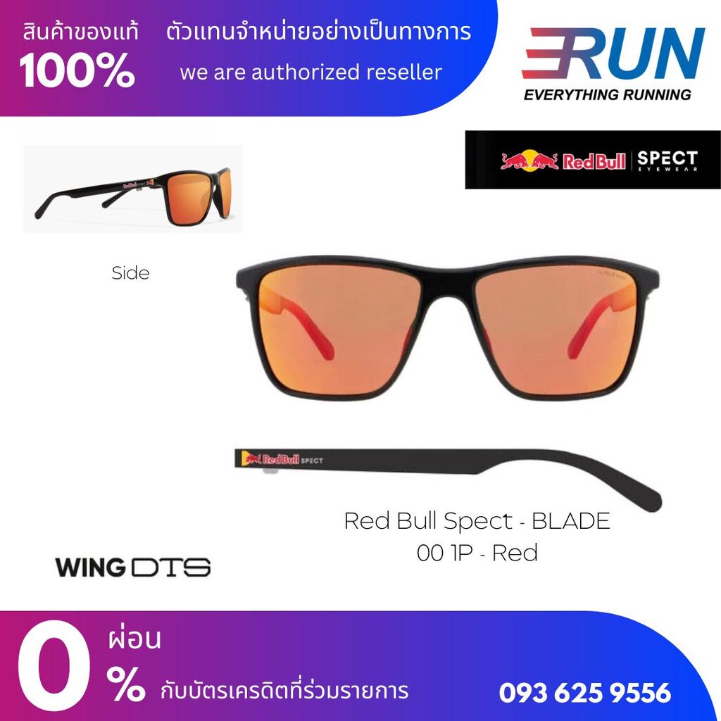 red-bull-red-bull-sunglasses-blade-various