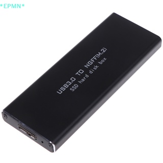 Epmn&gt; อะแดปเตอร์ฮาร์ดไดรฟ์ USB-C M.2 NGFF B Key SATA SSD Reader เป็น USB 3.0
 ใหม่