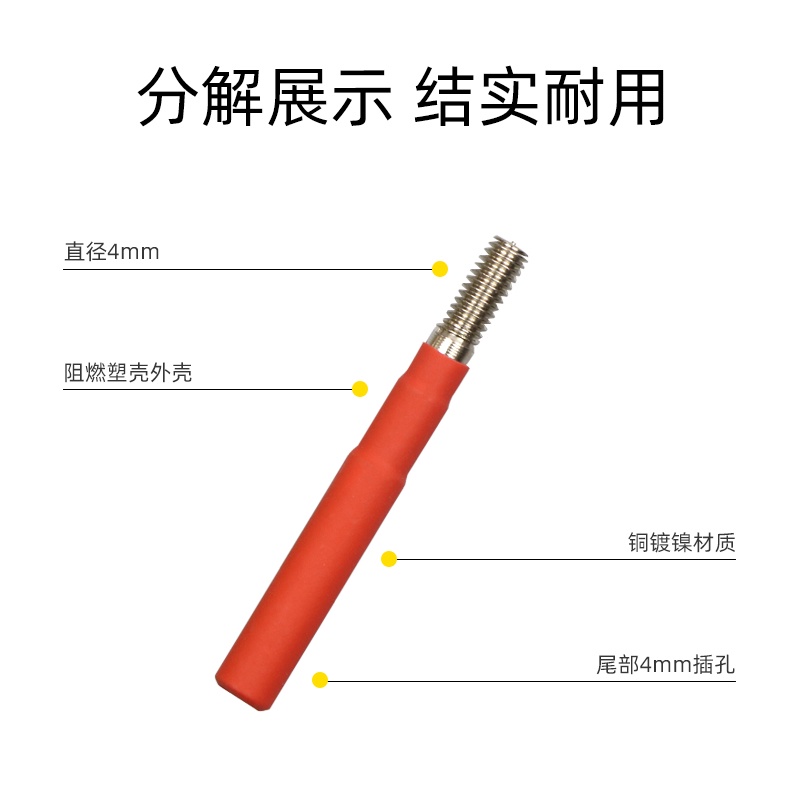 จํานวนมาก-ราคาเยี่ยม-ปลั๊กกล้วยทองแดงบริสุทธิ์-dcc4-มม-4-มม