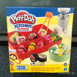 Speedy Shipping PlayDoh PlayDoh โคลนหลากสี ชุดซูชิแสนอร่อย ชุดครัวทําอาหารเด็กดินน้ํามันของเล่นของขวัญ 4JBF