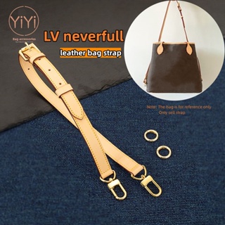 [YiYi] สายกระเป๋าหนัง 1.8 ซม. ติดตั้งง่าย ปรับได้ อุปกรณ์เสริม คุณภาพสูง สําหรับ LV neverfull